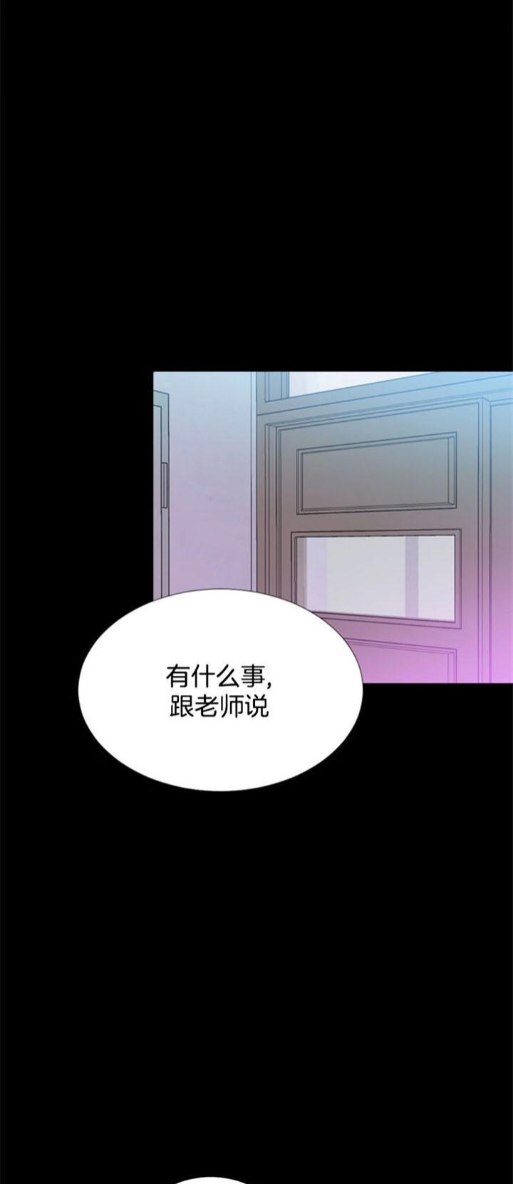 万人迷小说排行榜漫画,第39话1图