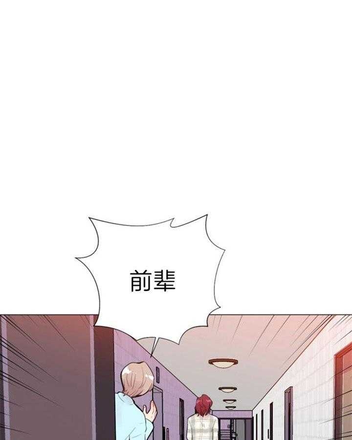 万人迷小说排行榜漫画,第59话1图