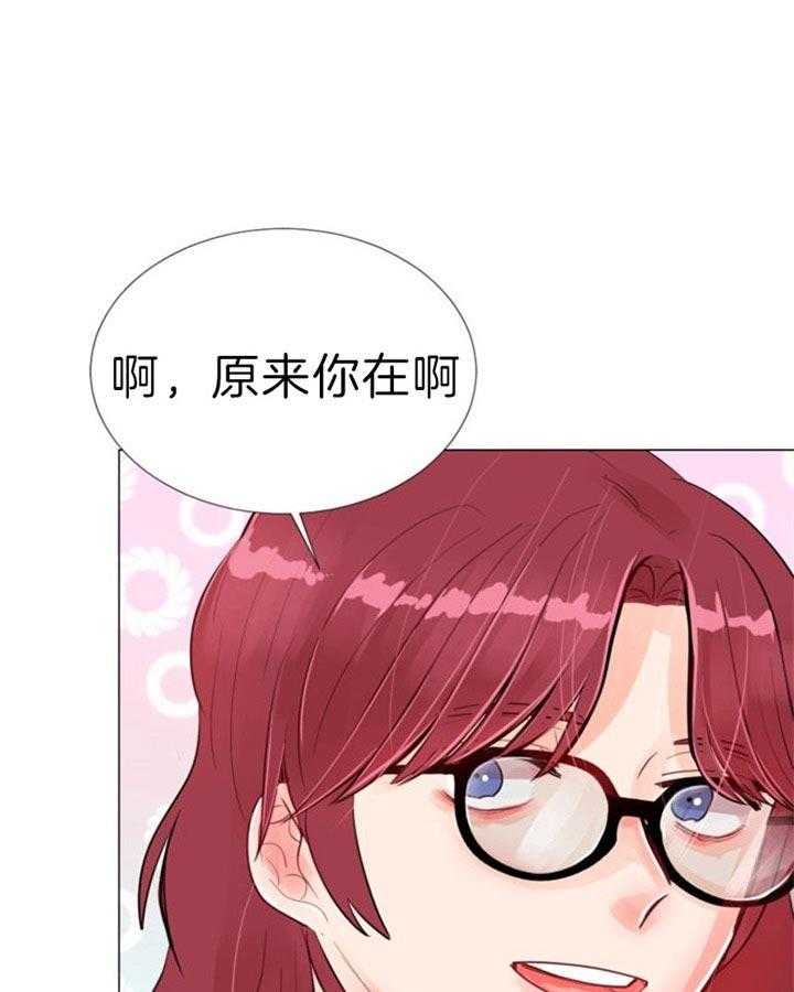 万人迷小说排行榜漫画,第59话3图