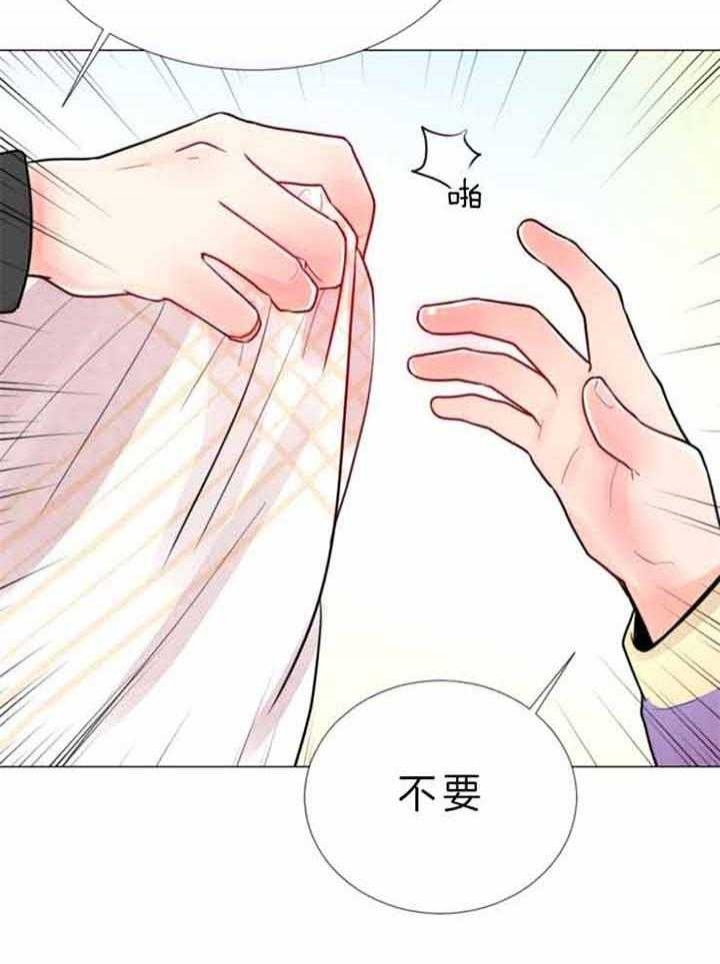 万人迷的服装店名寓意漫画,第72话5图