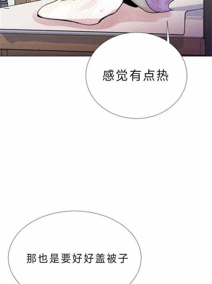 万人迷的服装店名寓意漫画,第72话4图