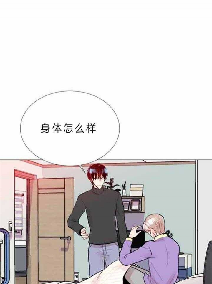 万人迷的服装店名寓意漫画,第72话3图