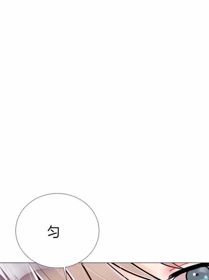 万人迷的服装店名寓意漫画,第72话1图