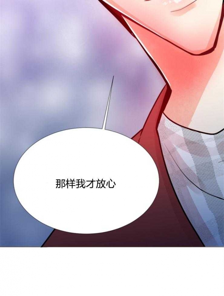 万人迷的男神攻略漫画,第75话2图