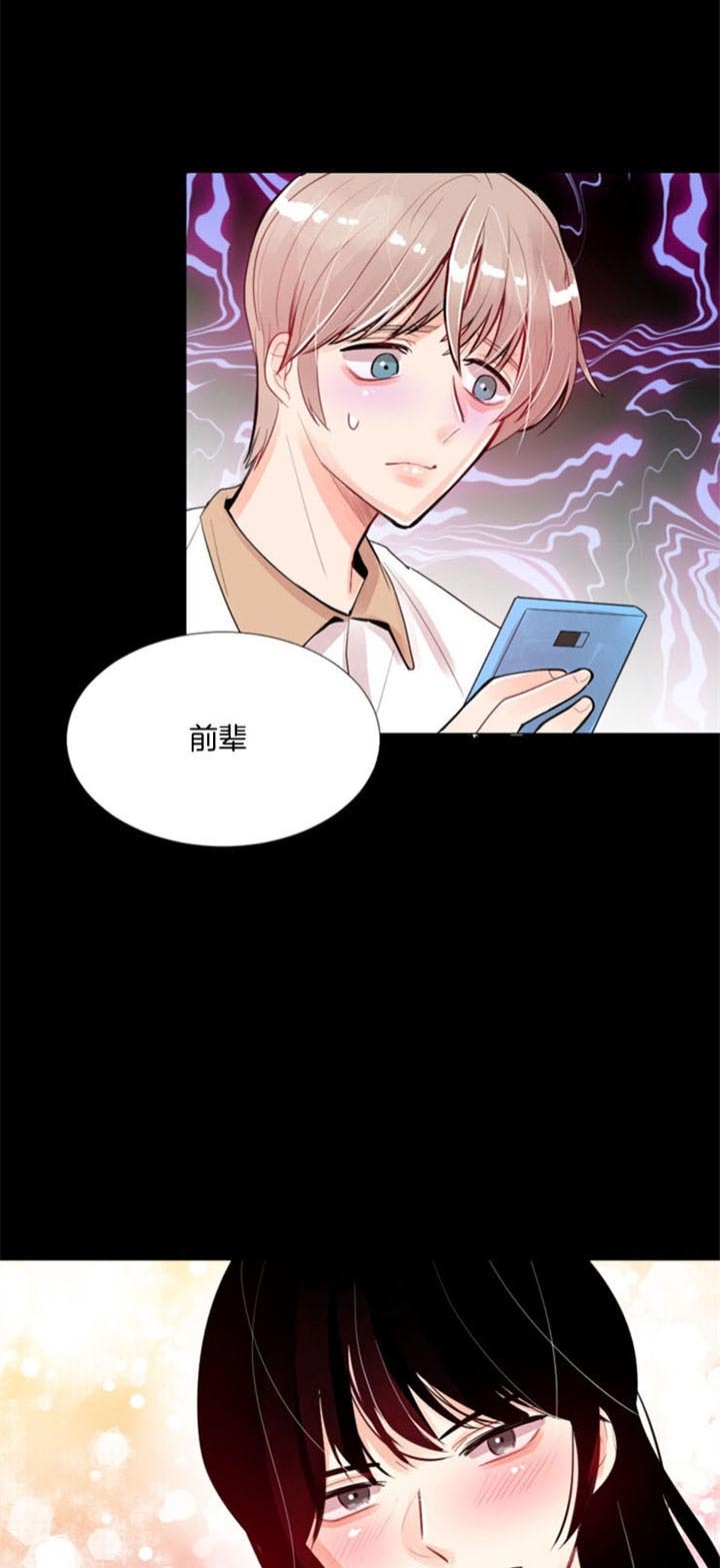 小透明却万人迷的双男主小说漫画,第36话2图