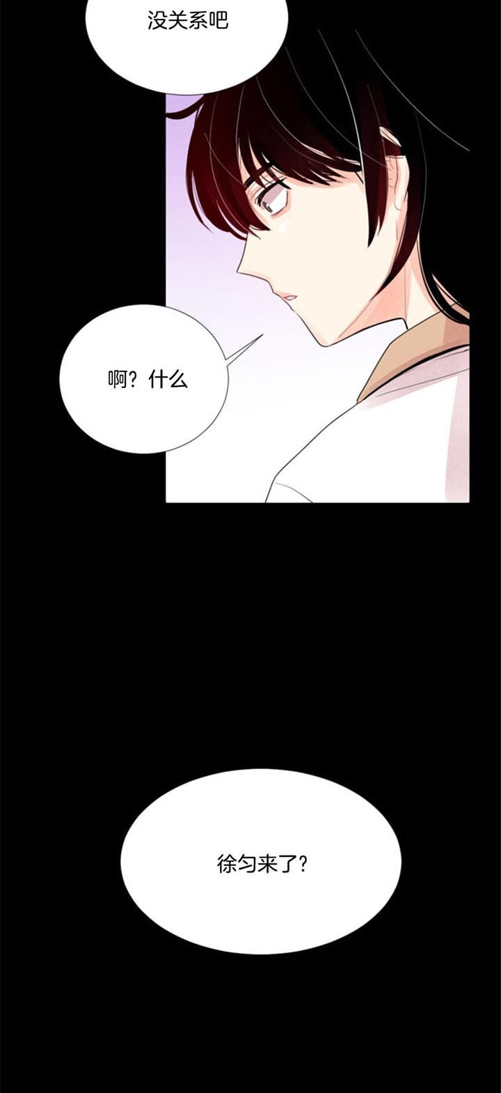 小透明却万人迷的双男主小说漫画,第36话5图
