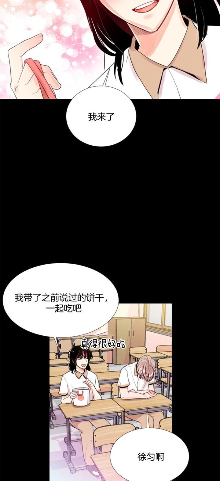 小透明却万人迷的双男主小说漫画,第36话3图