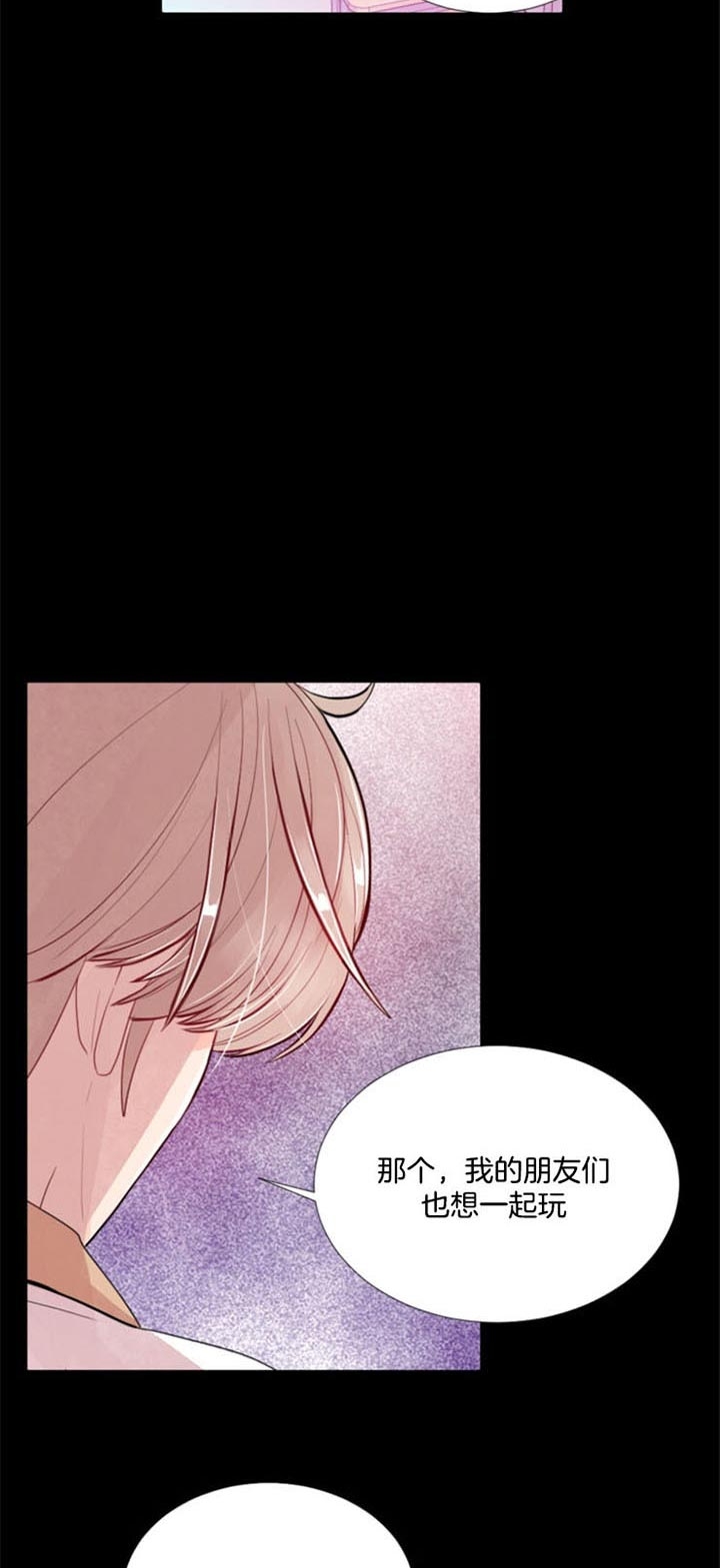小透明却万人迷的双男主小说漫画,第36话4图