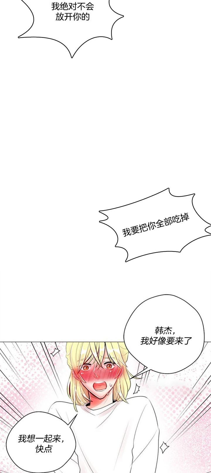现实里的小透明漫画,第25话5图