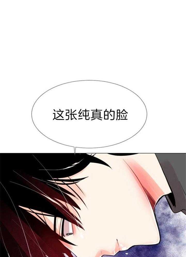 万人迷的男朋友漫画,第56话3图