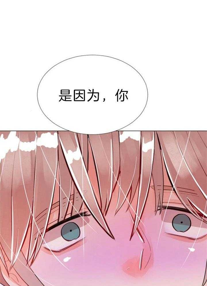 万人迷的男朋友漫画,第56话1图