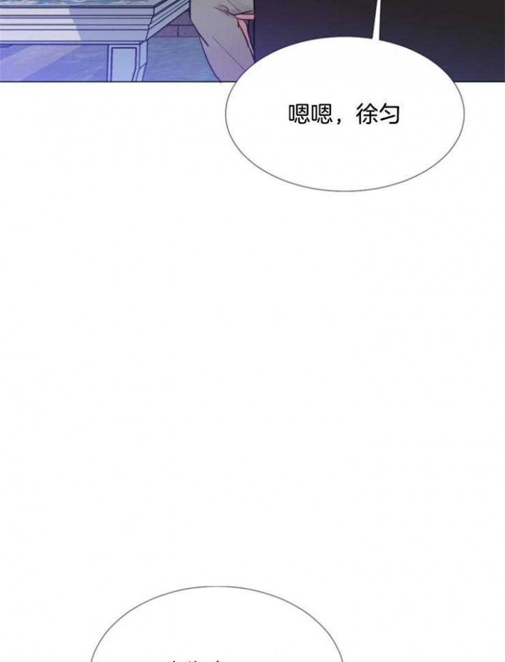 万人迷的盛世美颜藏不住啦漫画,第80话2图