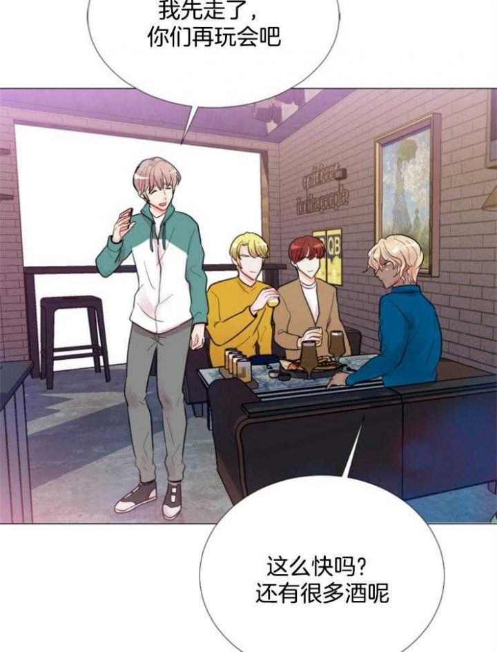 万人迷的盛世美颜藏不住啦漫画,第80话3图