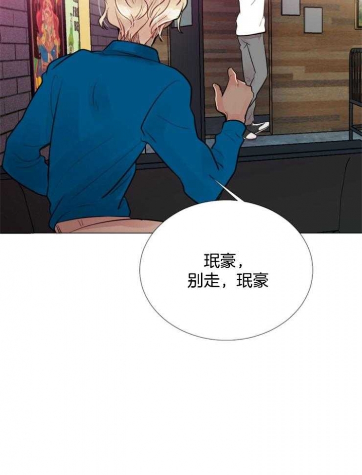 万人迷的盛世美颜藏不住啦漫画,第80话5图