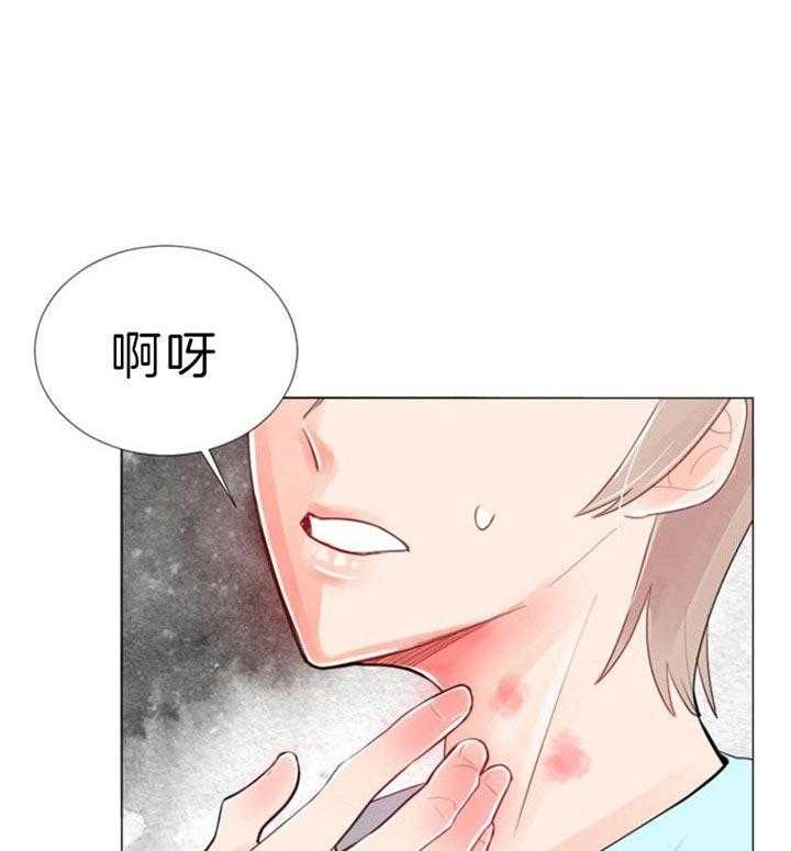 万人迷的服装漫画,第58话1图