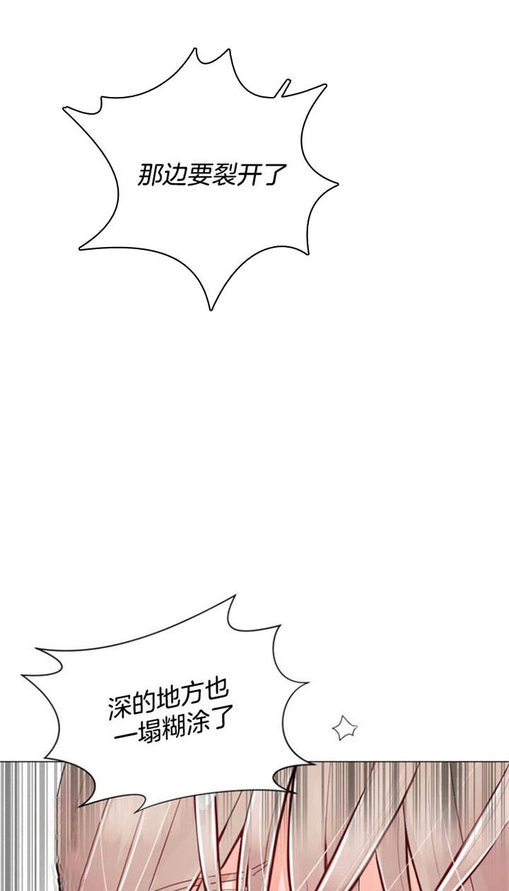 万人迷的男神攻略漫画,第46话5图