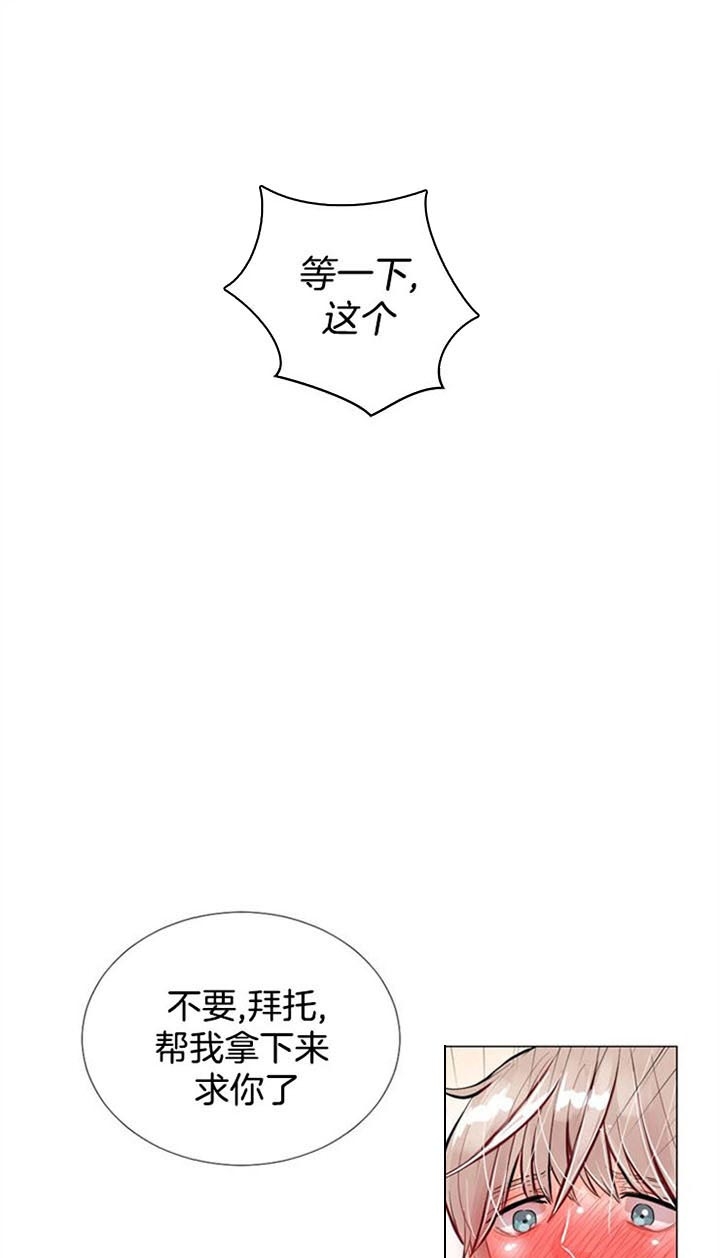 万人迷的男神攻略漫画,第46话1图