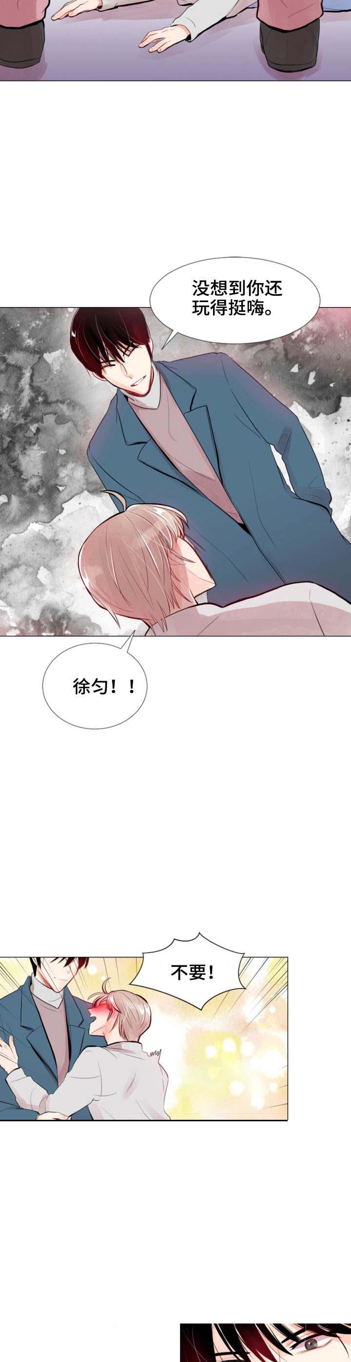 万人迷的校园甜文漫画,第17话2图