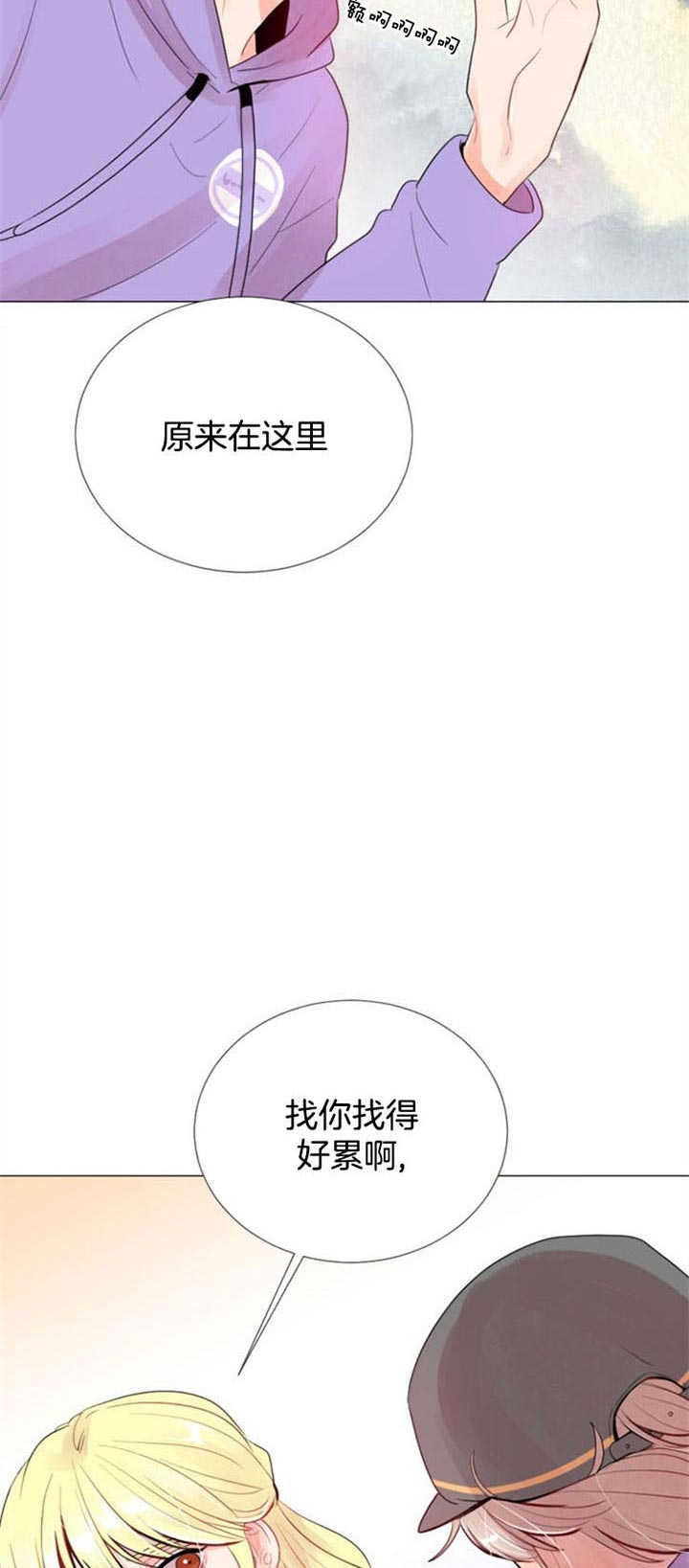 现实里的小透明漫画,第29话5图