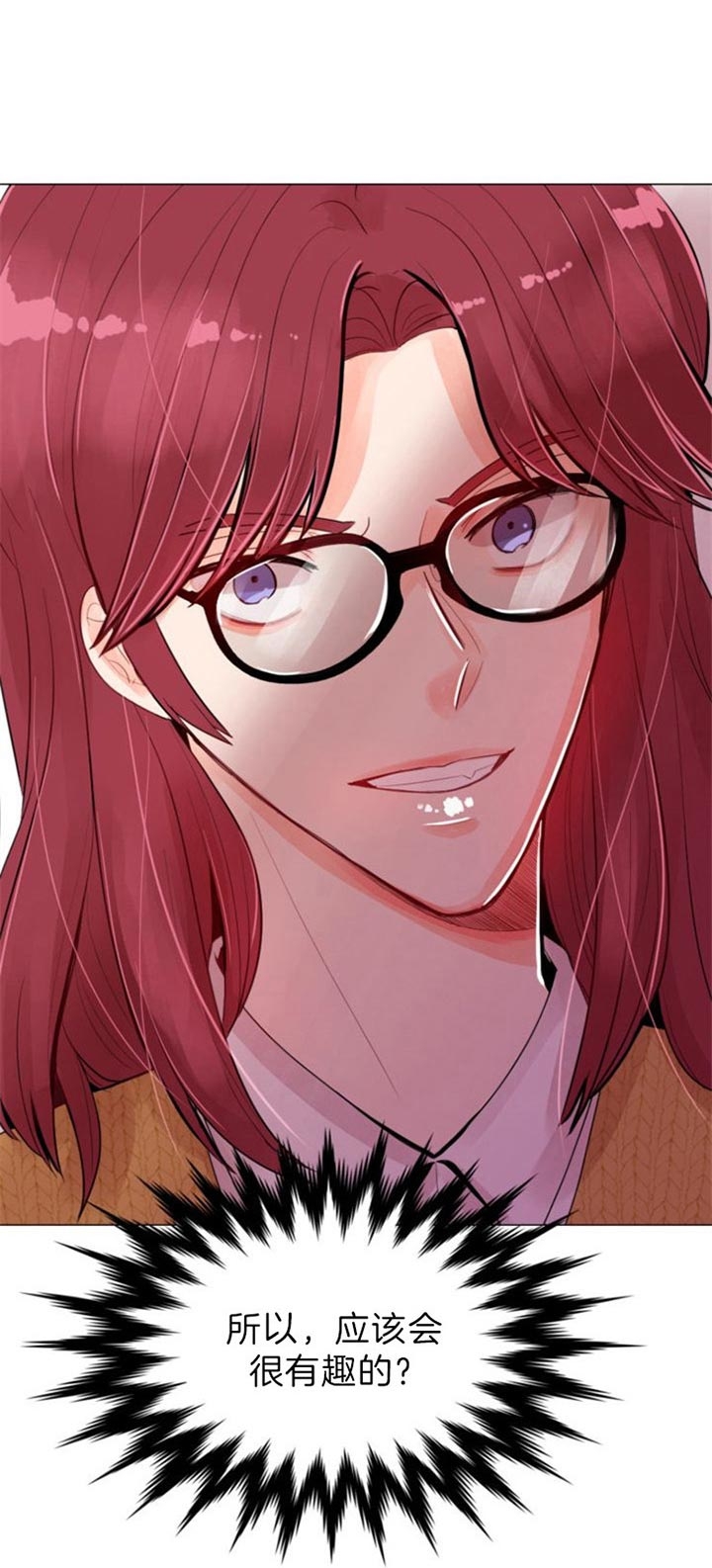 万人迷小说排行榜漫画,第48话3图