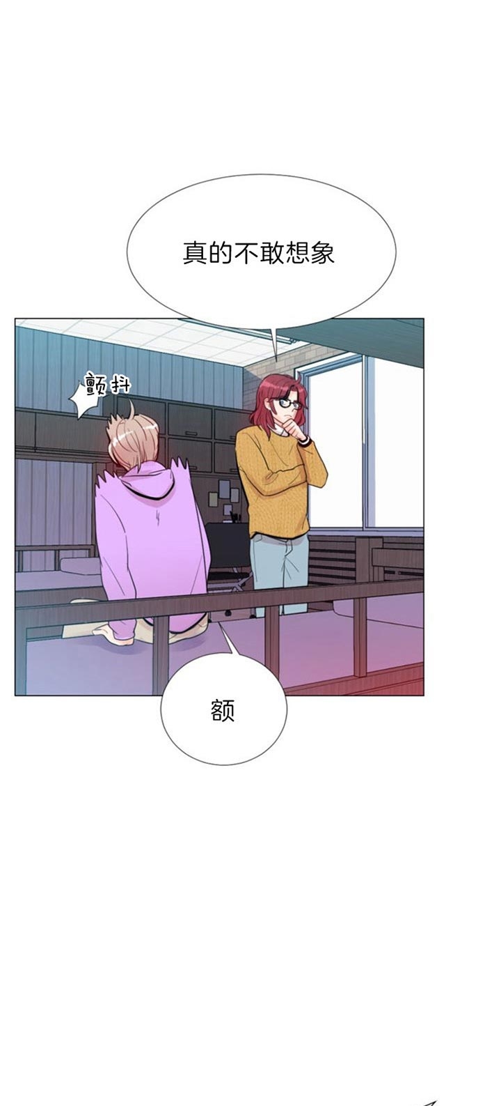 万人迷小说排行榜漫画,第48话5图