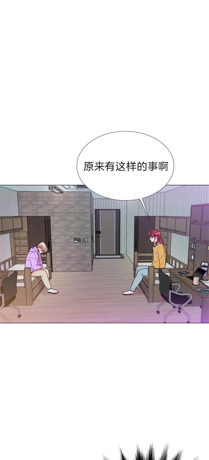万人迷小说排行榜漫画,第48话1图