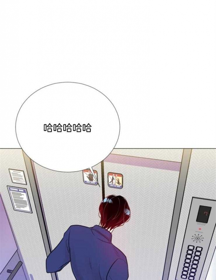 万人迷的训诫日常漫画,第84话4图