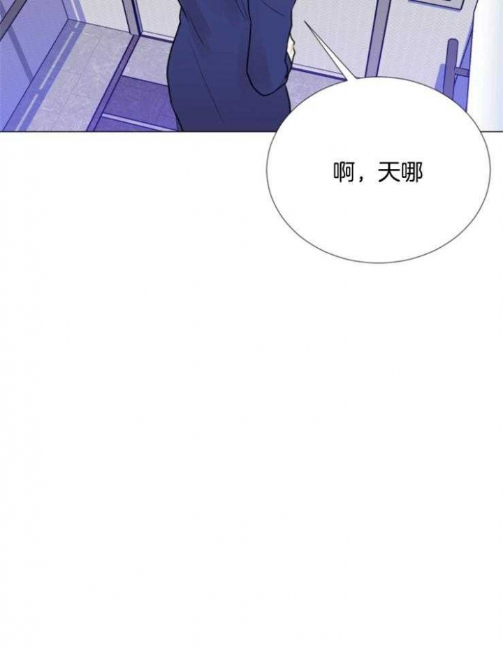 万人迷的训诫日常漫画,第84话5图