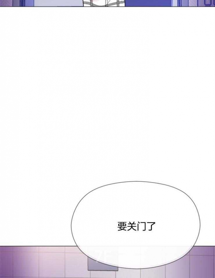 万人迷的训诫日常漫画,第84话2图