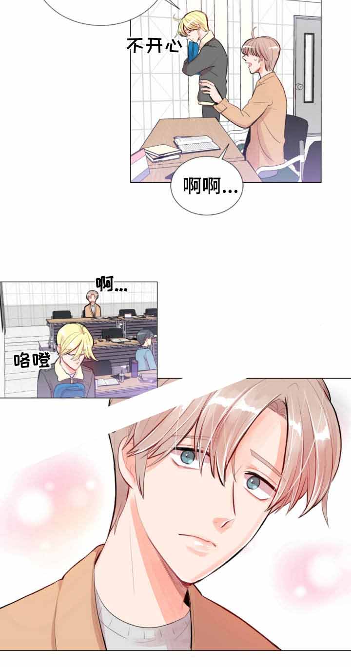 万人迷的心声漫画,第14话3图