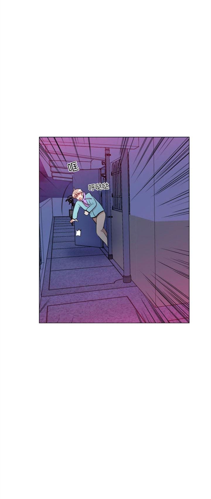 万人迷的我就算恶毒又怎样漫画,第47话1图
