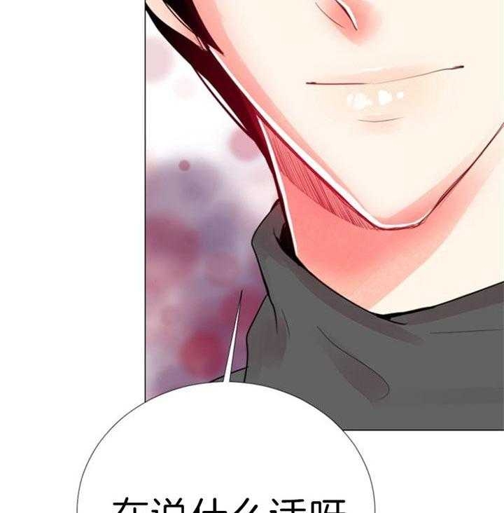 万人迷的服装漫画,第57话3图