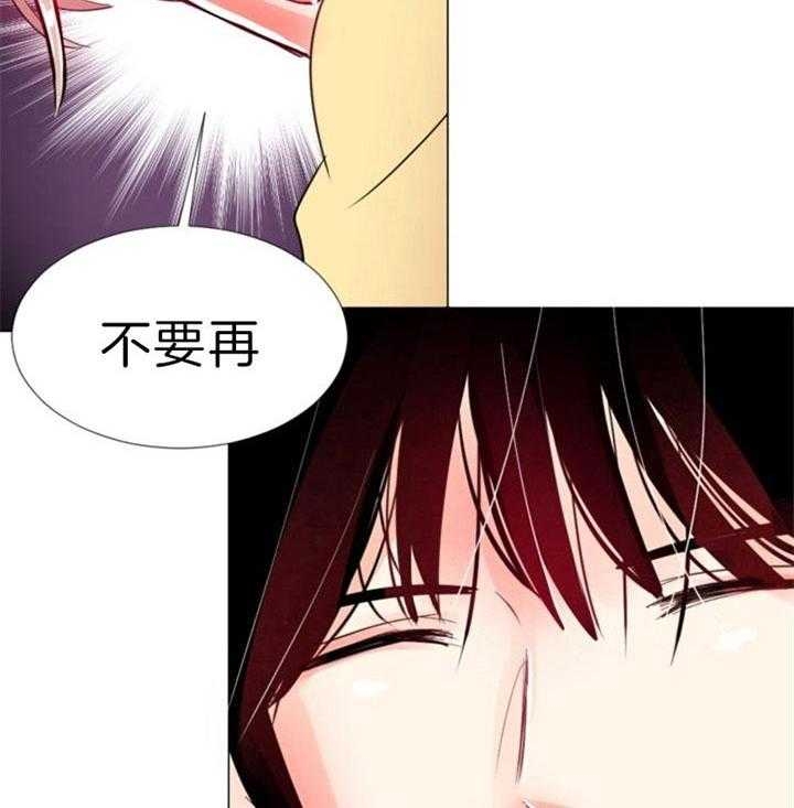 万人迷的服装漫画,第57话2图