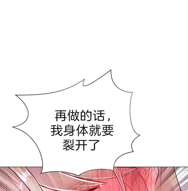万人迷的服装漫画,第57话5图