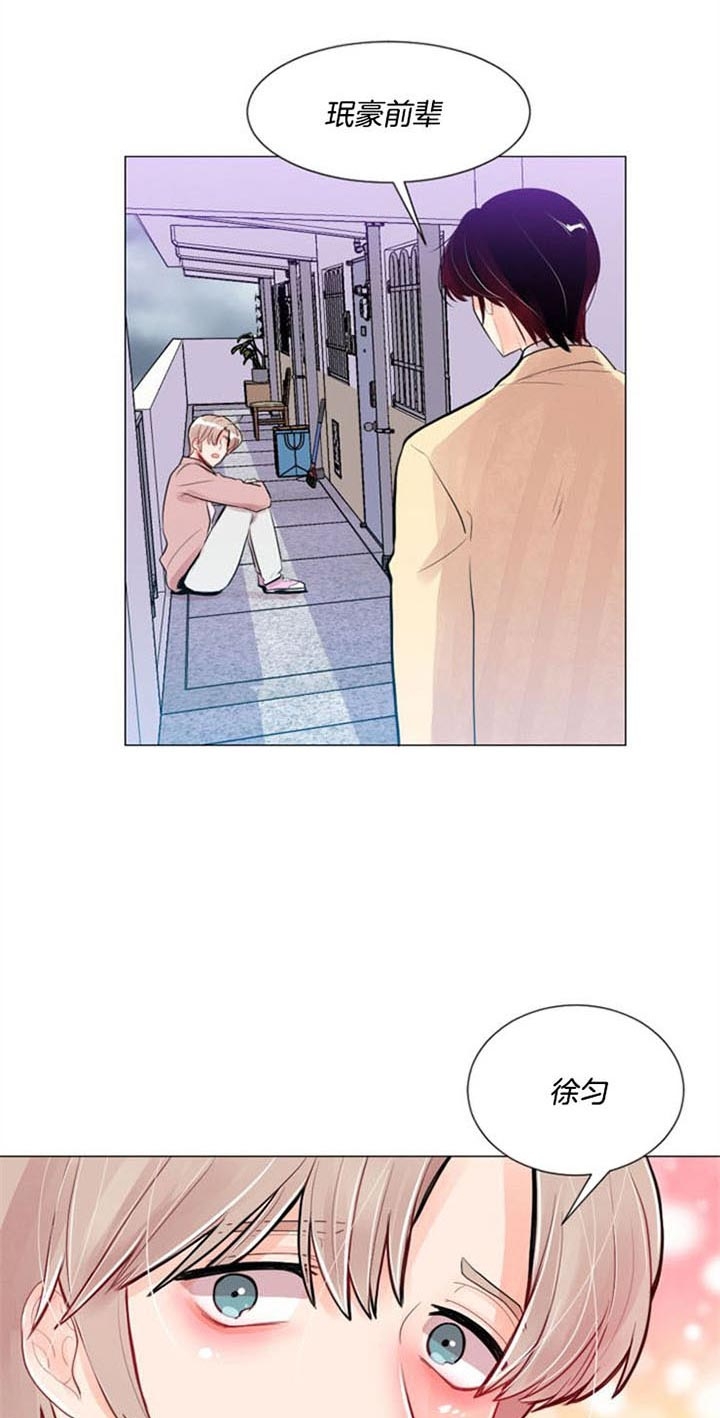 万人迷小说排行榜漫画,第26话2图