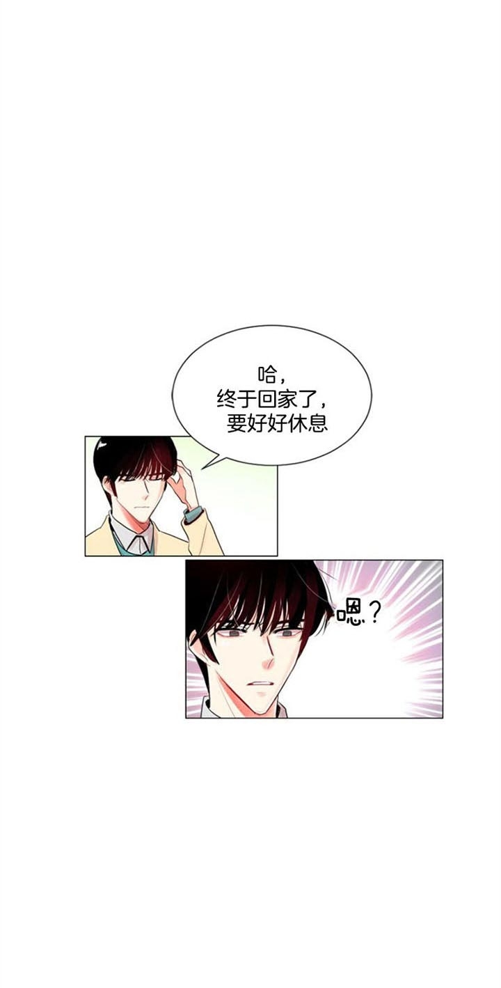 万人迷小说排行榜漫画,第26话1图