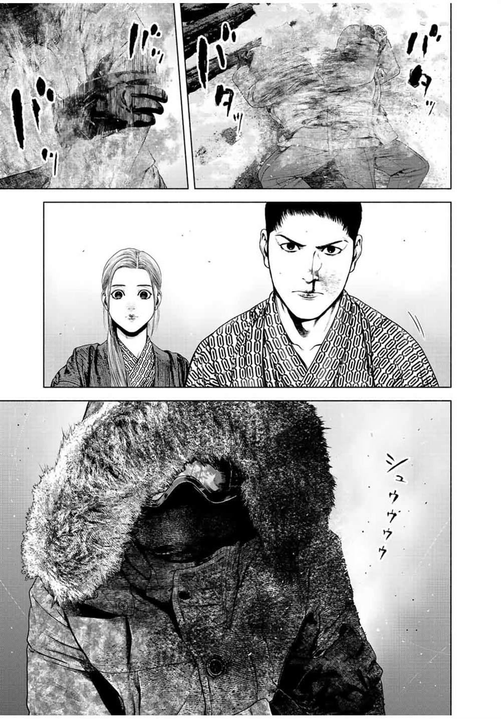 如积雪般的永寂结局灰川说了什么漫画,第17话3图