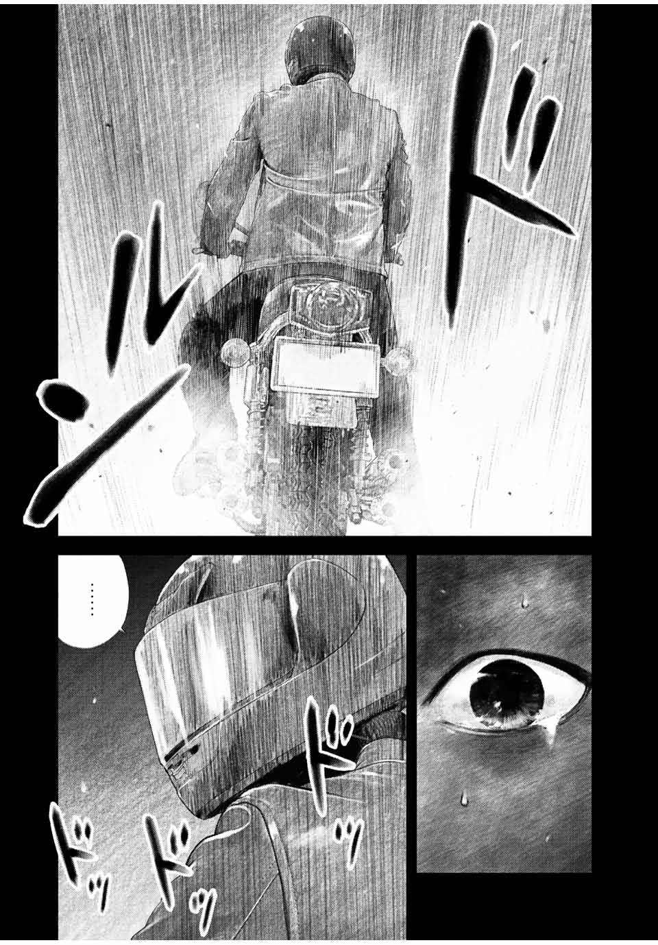 如积雪般的沉寂漫画,第24话3图