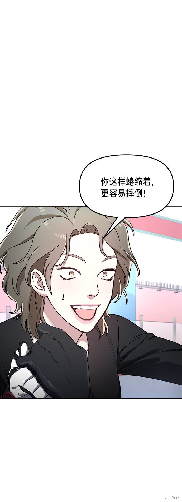如出一辙的女儿爸爸怎么失踪了漫画,第51话4图