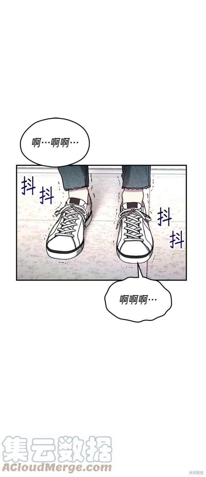 如出一辙的女儿是韩漫吗漫画,第75话3图