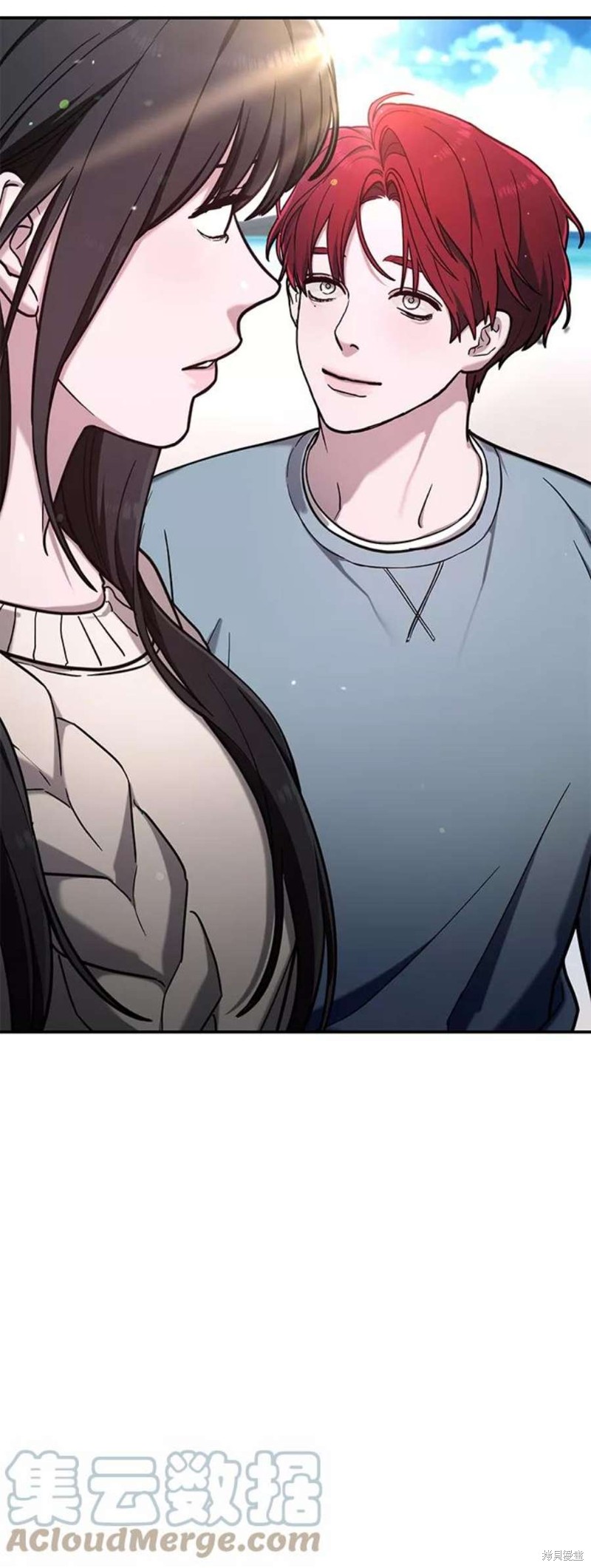 如出一辙是什么意思漫画,第66话3图