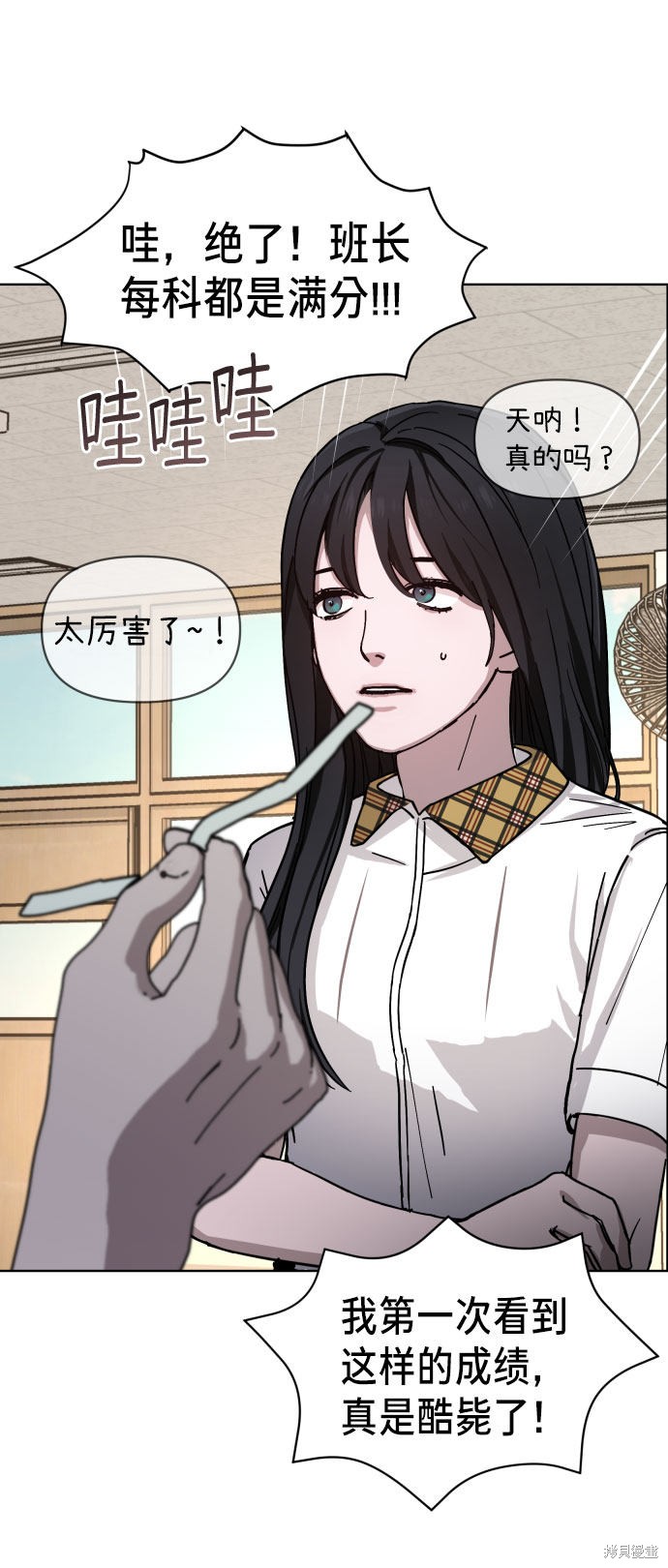 如出一辙的女儿漫画解说漫画,第4话4图