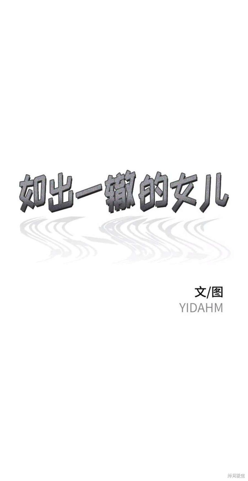 拷贝漫画官方正版入口2024漫画,第72话5图