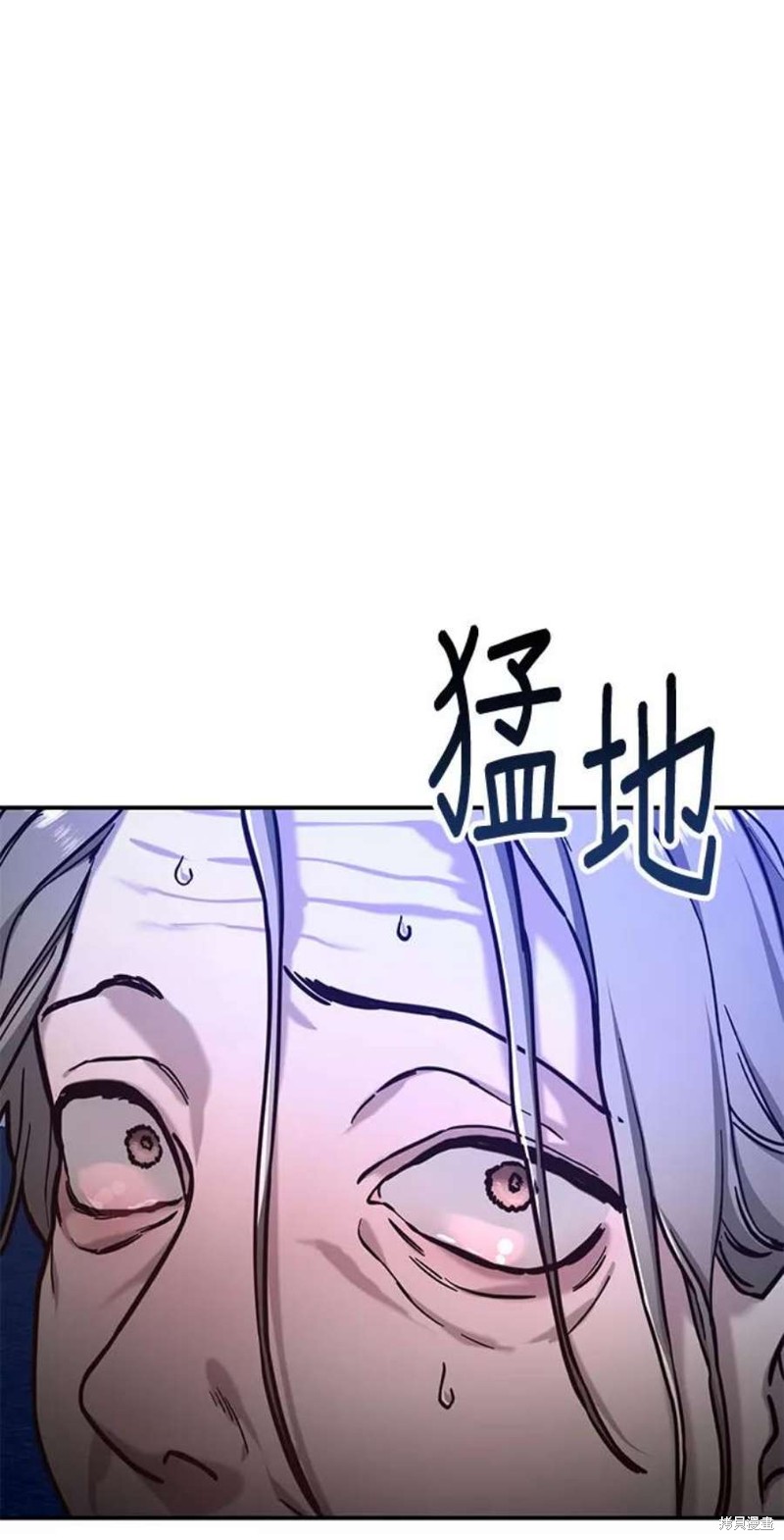 如出一辙的女儿视频漫画,第62话3图