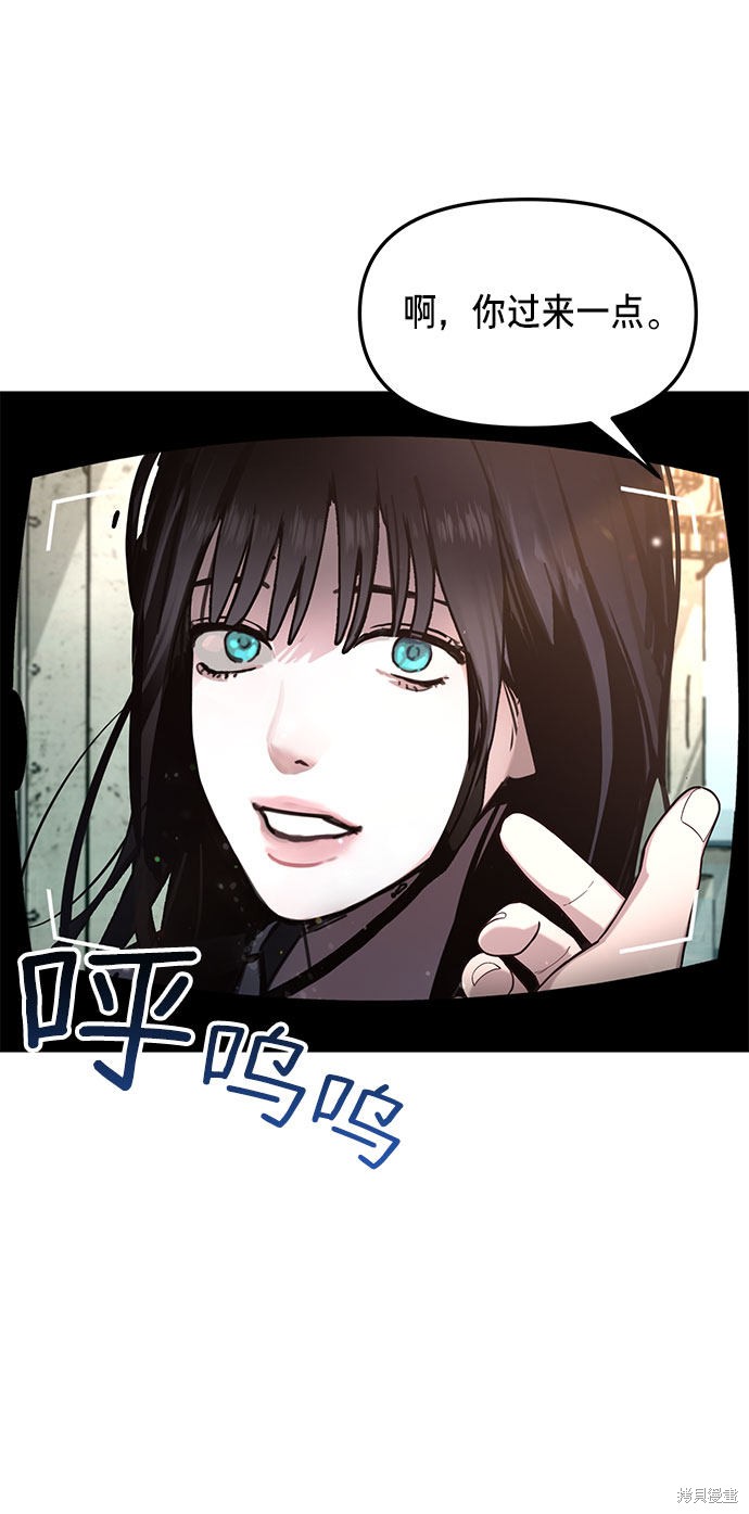 如出一辙的女儿第三季漫画,第52话2图