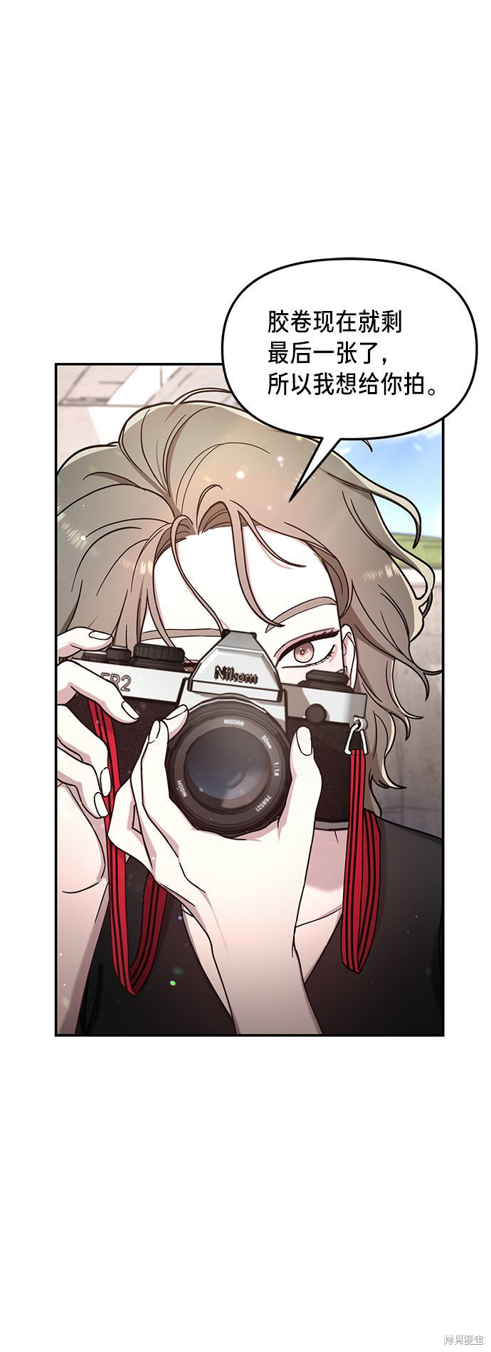 如出一辙的女儿第三季漫画,第52话1图