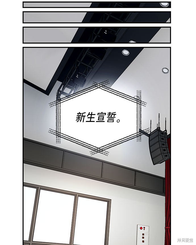 如出一辙的女儿第三季漫画,第40话3图