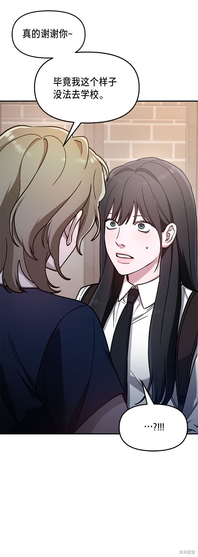 如出一辙的女儿妈妈叫什么漫画,第55话4图