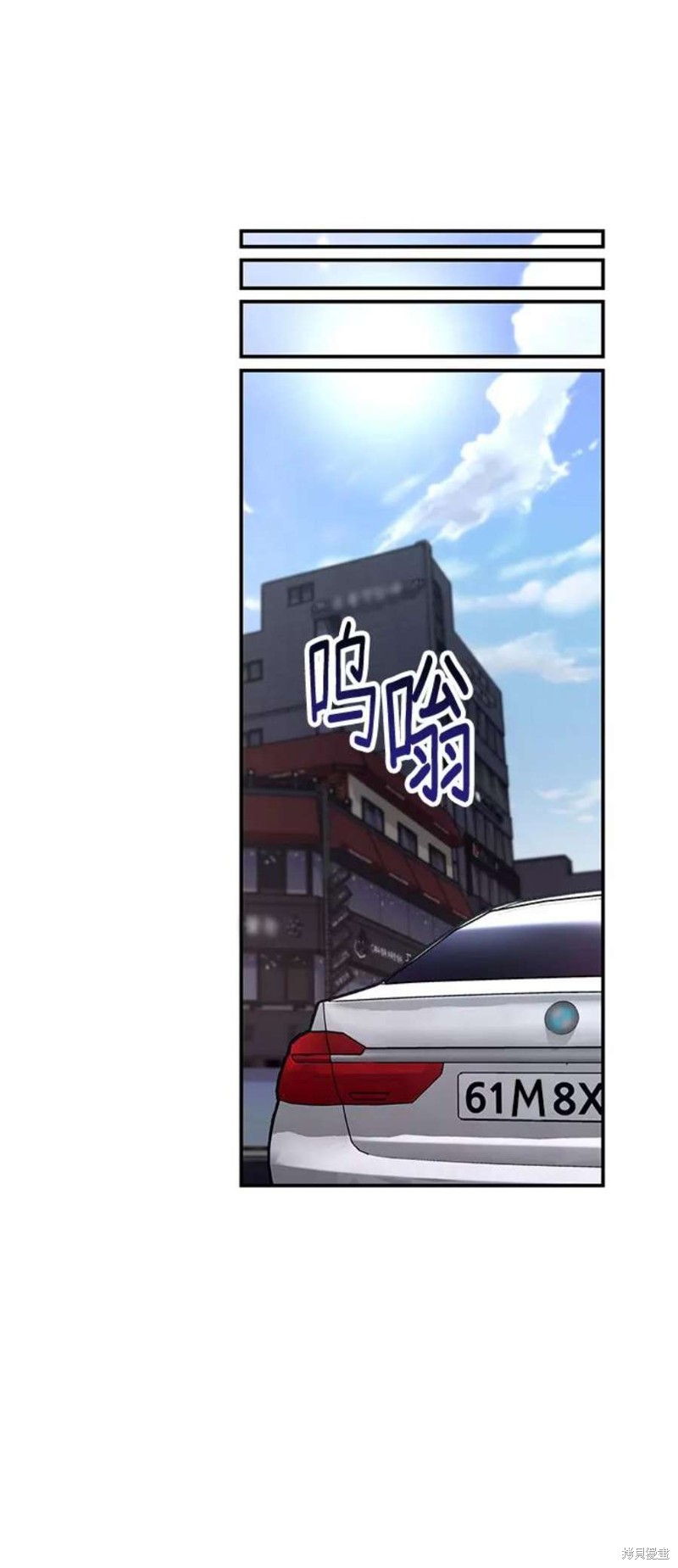 如出一辙的女儿第四季漫画,第67话1图