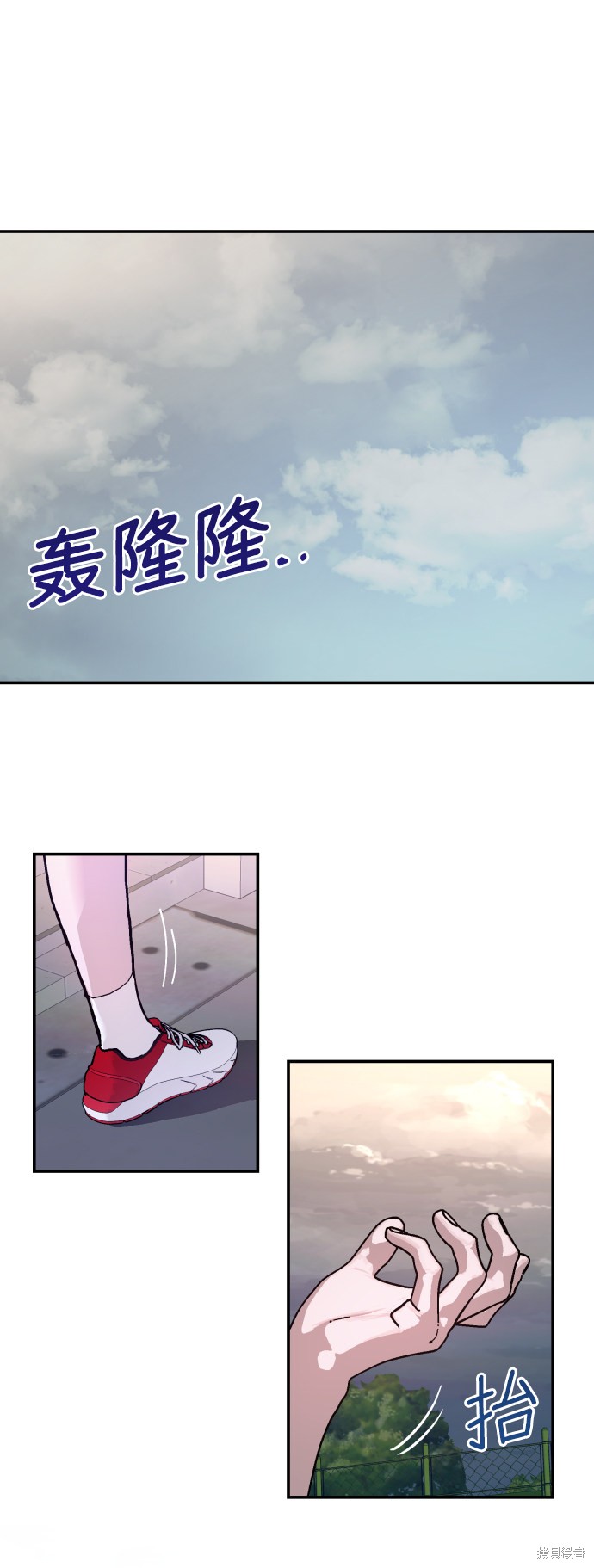 如出一辙的女儿漫画人物介绍漫画,第13话3图